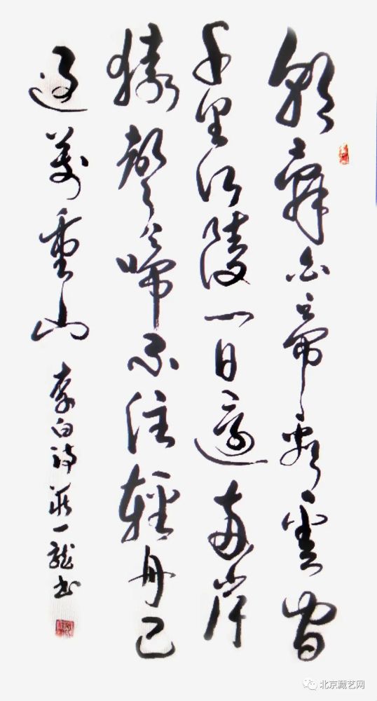 庄一龙|【国庆专刊】2020年当代优秀艺术名家作品展——庄一龙