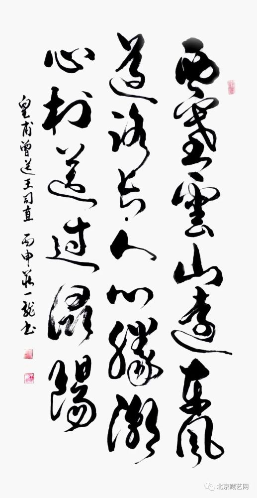 庄一龙|【国庆专刊】2020年当代优秀艺术名家作品展——庄一龙