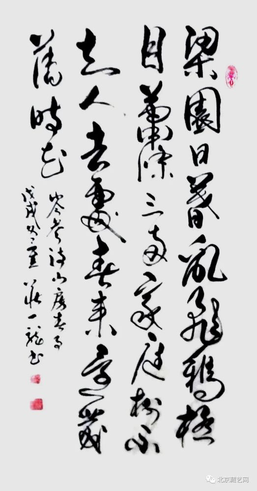 庄一龙|【国庆专刊】2020年当代优秀艺术名家作品展——庄一龙
