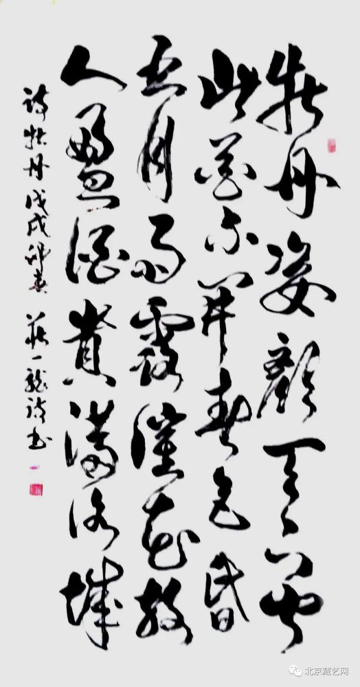 庄一龙|【国庆专刊】2020年当代优秀艺术名家作品展——庄一龙