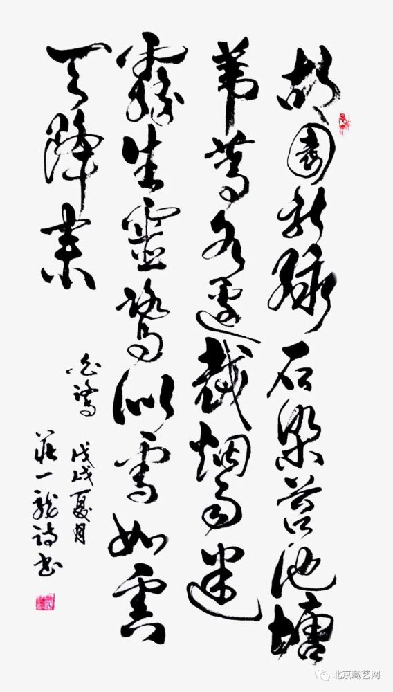 庄一龙|【国庆专刊】2020年当代优秀艺术名家作品展——庄一龙