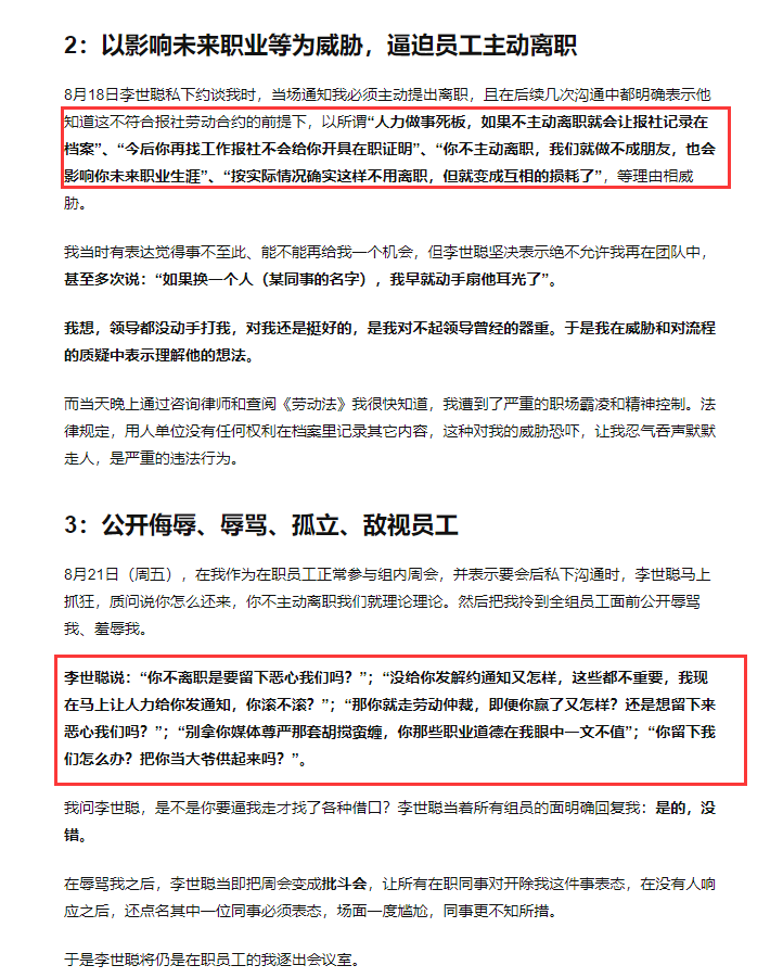 徐峥|徐峥禁谈背叛院线糗事修改访谈稿？记者发长文痛斥：主编为哄大明星把我开除