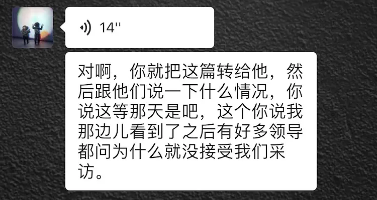 徐峥|记者自曝因《囧妈》专访被开除：与徐峥起冲突，对方团队疑向领导施压