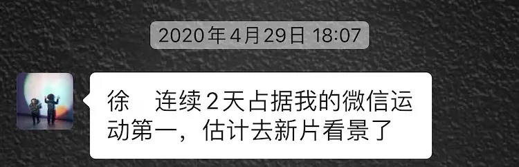 徐峥|记者自曝因《囧妈》专访被开除：与徐峥起冲突，对方团队疑向领导施压