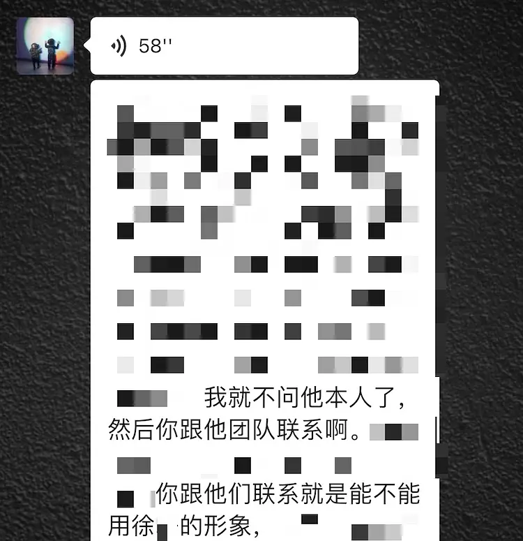 徐峥|记者自曝因《囧妈》专访被开除：与徐峥起冲突，对方团队疑向领导施压