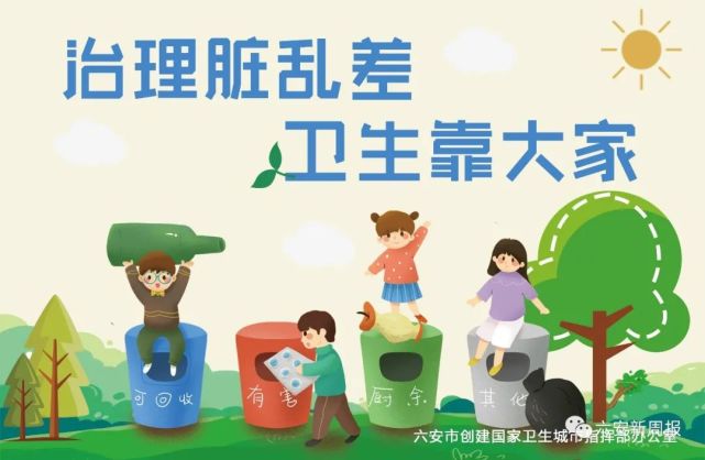 全市首家 去市人民医院西院区一个 码 搞定建卡 挂号 缴费