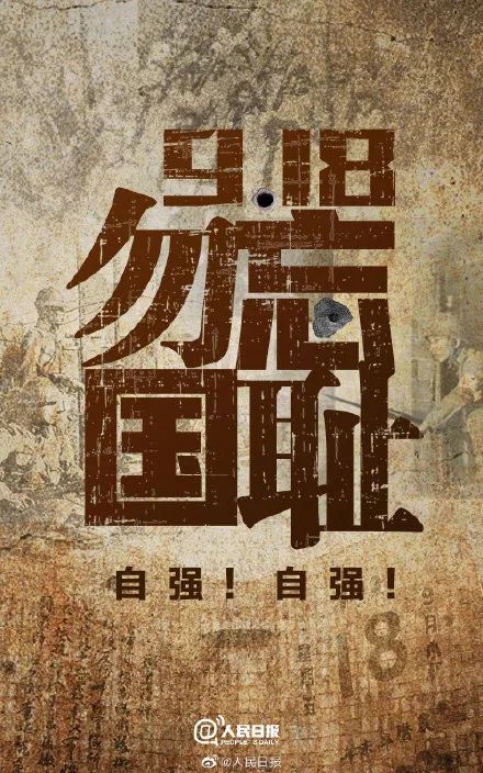任时光飞逝,任岁月老去,有些记忆始终藏在内心深处,让人永生难忘.