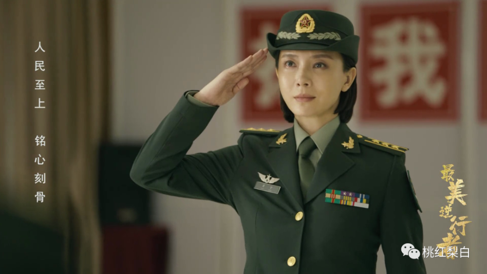 《最美逆行者》:不穿西装不涂口红,陈数靠什么演出精英感?
