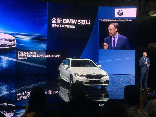宝马5系|汽车资讯∣一汽夏利将告别整车业务；宝马5系Li北京车展首发