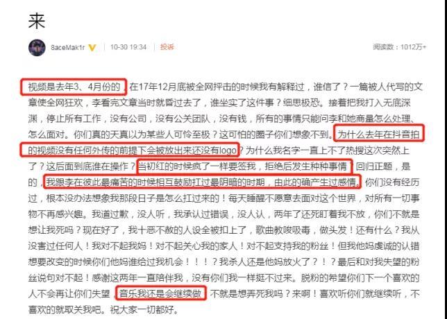李小璐|深夜声称喜欢帅气，脖子有草莓印引感情猜疑，李小璐澄清辟谣