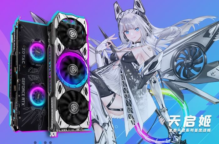 索泰 "二次元"显卡 rtx 3080 天启售价公布