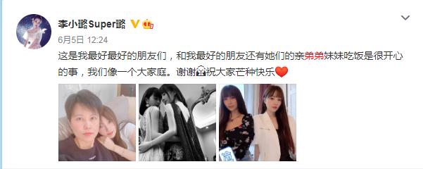李小璐|深夜声称喜欢帅气，脖子有草莓印引感情猜疑，李小璐澄清辟谣