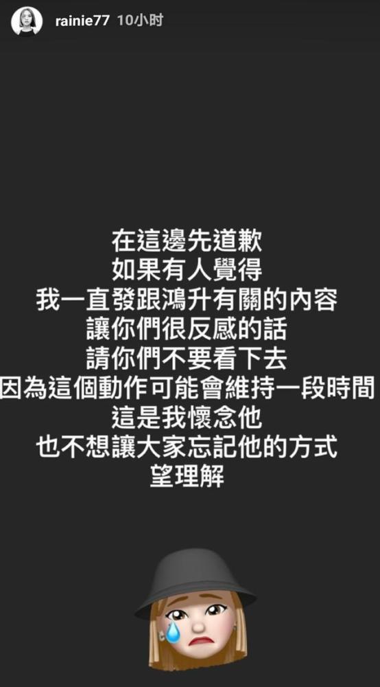 黄鸿升|黄鸿升亲妹晒与哥哥最后聊天记录，黄鸿升保留着与外甥出生时的合影