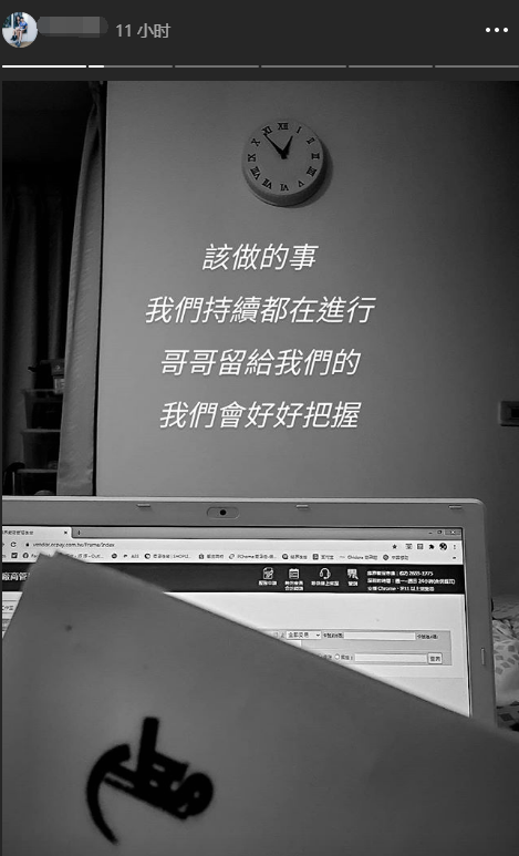 黄鸿升|黄鸿升亲妹晒与哥哥最后聊天记录，黄鸿升保留着与外甥出生时的合影