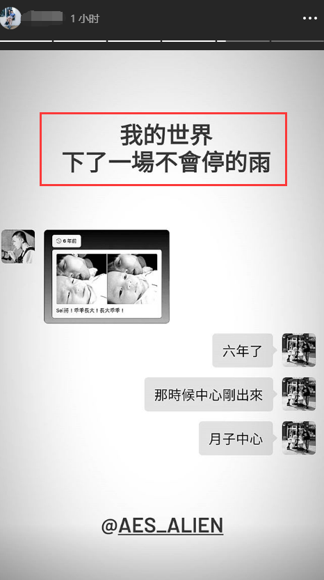 黄鸿升|黄鸿升亲妹晒与哥哥最后聊天记录，黄鸿升保留着与外甥出生时的合影