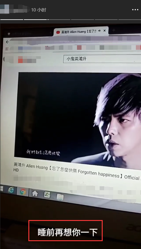 黄鸿升|黄鸿升亲妹晒与哥哥最后聊天记录，黄鸿升保留着与外甥出生时的合影