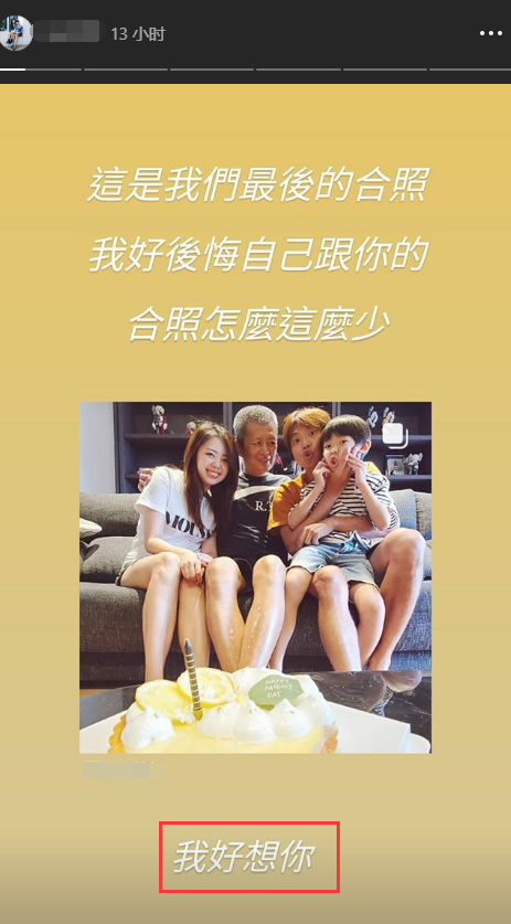 黄鸿升|黄鸿升亲妹晒与哥哥最后聊天记录，黄鸿升保留着与外甥出生时的合影