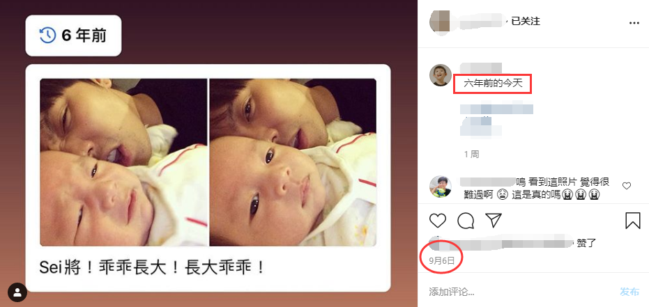 黄鸿升|黄鸿升亲妹晒与哥哥最后聊天记录，黄鸿升保留着与外甥出生时的合影