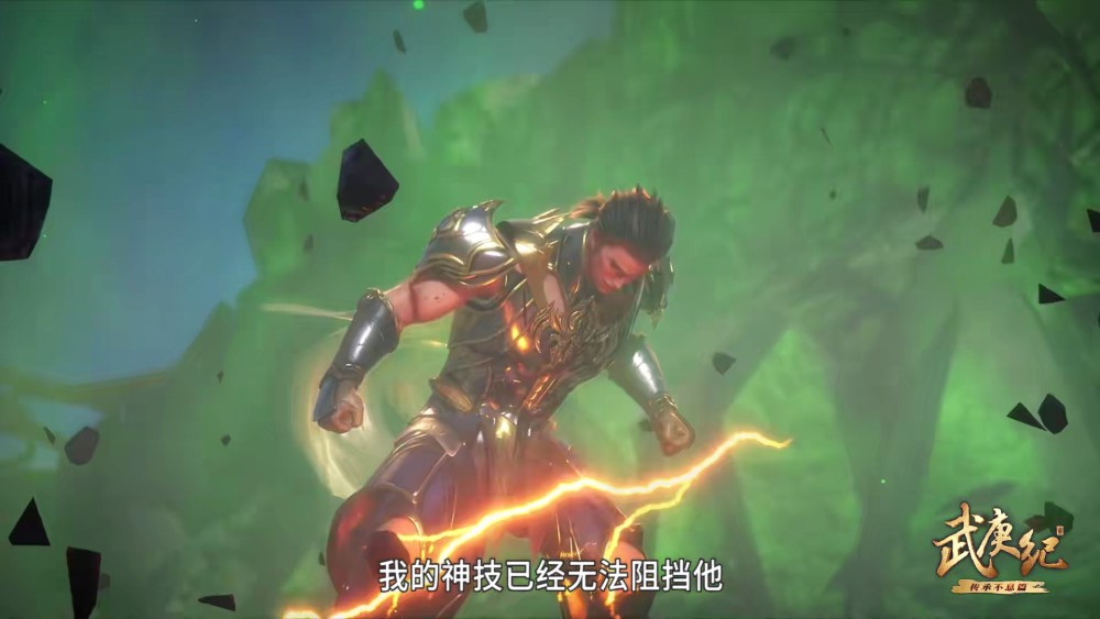 武庚纪天武圣王前后矛盾实力不够嘴上功夫也要凑到底