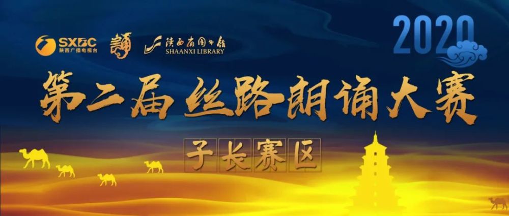 子长报|【延安故事】63年前的《子长报》创刊号