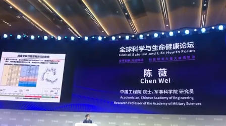 病毒突变|陈薇院士：病毒突变对疫苗的影响微乎其微