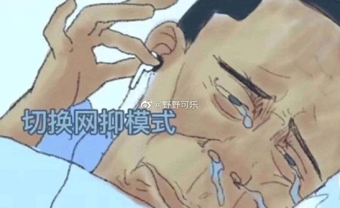 我那么多遗憾那么多期盼你知道吗?