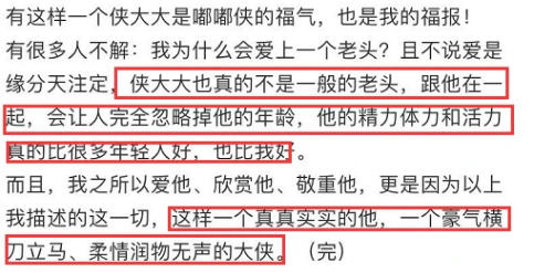 杜星霖|杜星霖月子期插花酿酒超有情调，表白69岁张纪中：过上了理想生活