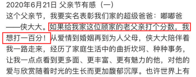 杜星霖|杜星霖月子期插花酿酒超有情调，表白69岁张纪中：过上了理想生活