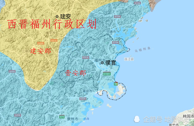 到了东吴时期,侯官县属建安郡管辖.