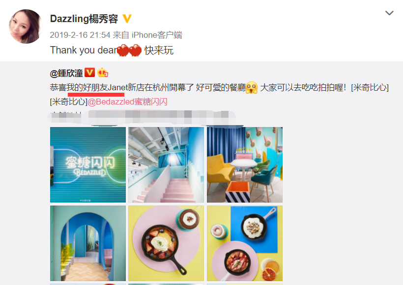 赖弘国|赖弘国离婚后搭上44岁名媛，女方狂夸赖弘国，阿娇曾为该名媛站台