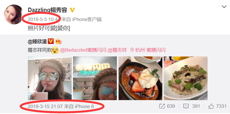 赖弘国|赖弘国离婚后搭上44岁名媛，女方狂夸赖弘国，阿娇曾为该名媛站台