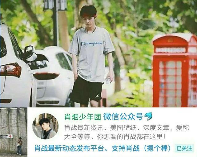 最美逆行者之幸福社区|肖战新剧拍摄背后的那些故事，零片酬出演，获赞扬！