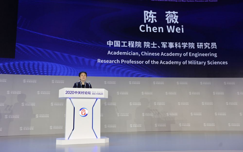 新冠病毒|陈薇院士：新冠病毒发生的D614G突变对疫苗影响较小