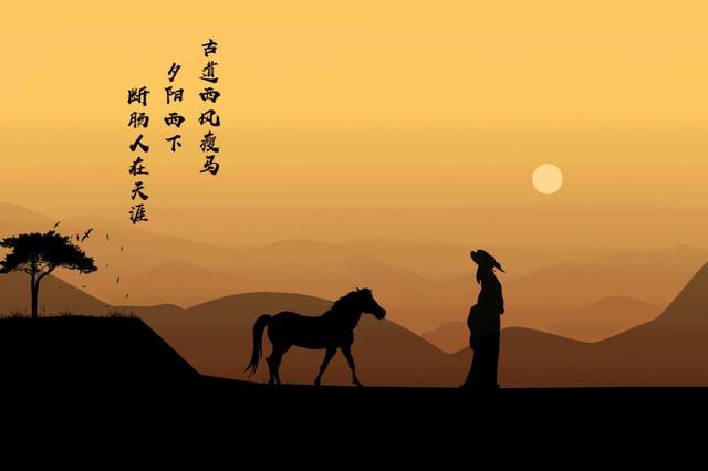 两首最经典的天净沙自然与真诚的交锋你认为谁更胜一筹