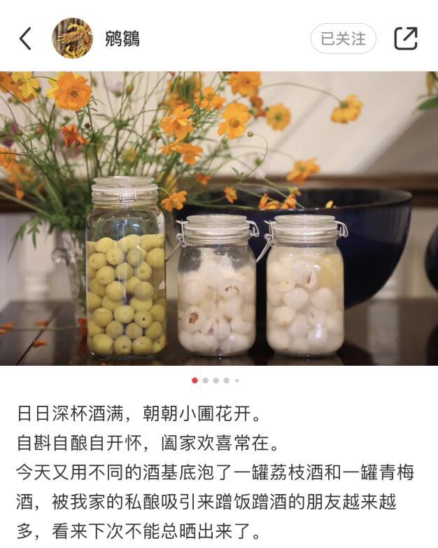 杜星霖|杜星霖喊张纪中“老爷”，寒窗苦读多年理想：成为贤妻良母，相夫教子