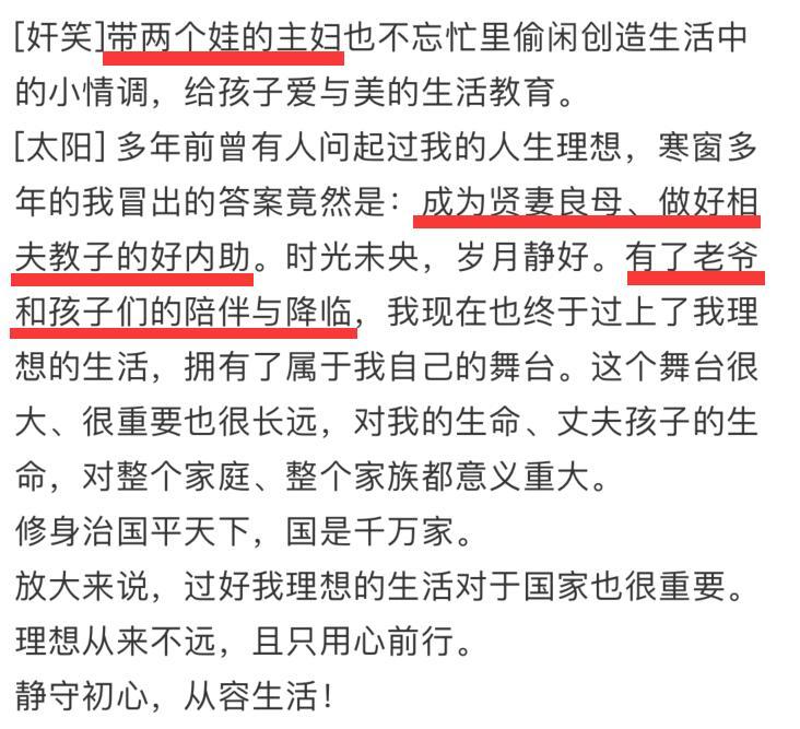 杜星霖|杜星霖喊张纪中“老爷”，寒窗苦读多年理想：成为贤妻良母，相夫教子