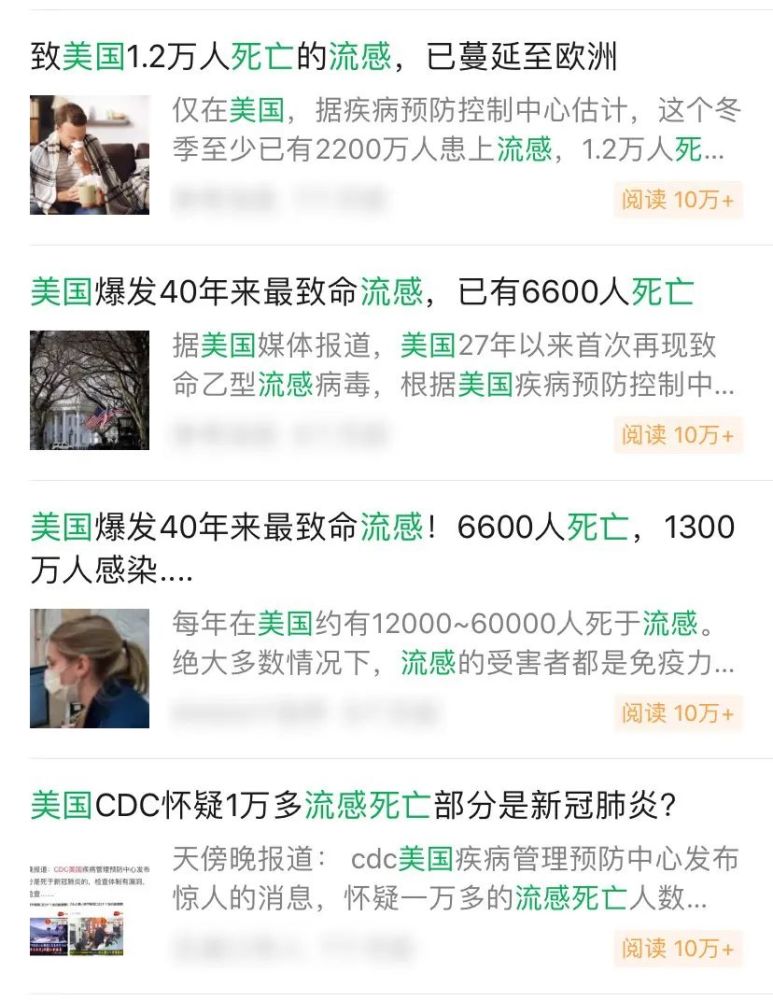 疫苗|比 HPV 更值得警惕的 3 种常见病毒，成年人也要打疫苗预防！