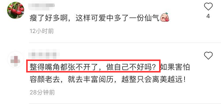 颖儿|颖儿近照撞脸海陆，脸部僵硬说话嘴都张不开，被质疑整容后遗症