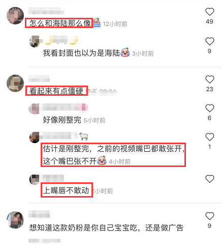 颖儿|颖儿近照撞脸海陆，脸部僵硬说话嘴都张不开，被质疑整容后遗症