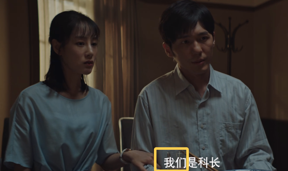 沉默的真相|4集8.9，廖凡、白宇这出悲剧，会是年度最佳华语剧作吗？