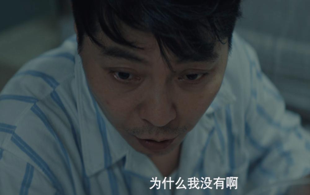 沉默的真相|4集8.9，廖凡、白宇这出悲剧，会是年度最佳华语剧作吗？