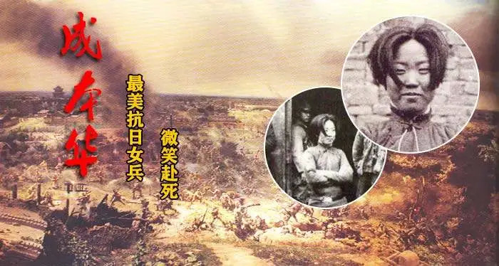 抗日女战士临死提出拍照,日军爽快应允,多年后却后悔莫及