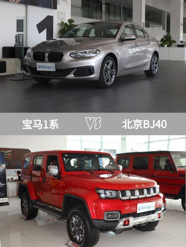 宝马1系|宝马1系让凯美瑞都退位让贤！指导价19万元，还有胎压显示、道路救援呼叫