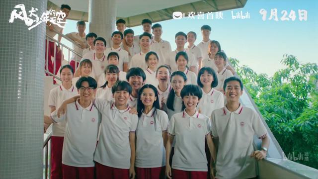 b站|青春片换阵地，为什么是B站？