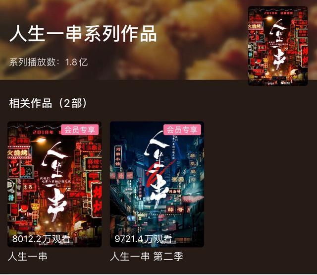 b站|青春片换阵地，为什么是B站？