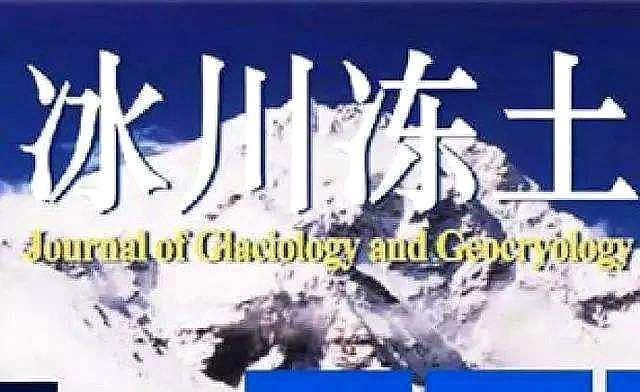 摊上大事了!赞导师与师娘论文作者被处理 