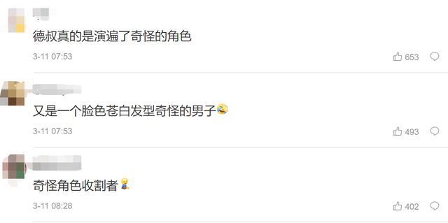 新蝙蝠侠|新蝙蝠侠恢复拍摄，德普有望出演小丑，网友：奇怪的角色又增加了