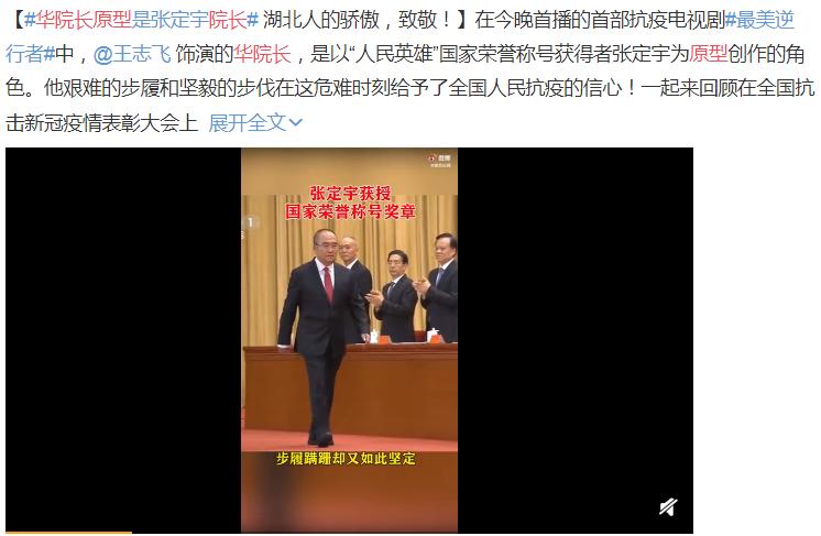 最美逆行者|《最美逆行者》央视1套开播，仅仅看了几分钟，就忍不住流下眼泪