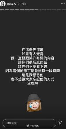黄鸿升|黄鸿升灵堂布置曝光！被白色鲜花包围，遗照帅气阳光令人不舍