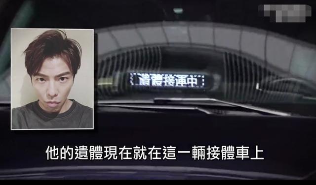 黄鸿升|黄鸿升灵堂布置曝光！被白色鲜花包围，遗照帅气阳光令人不舍